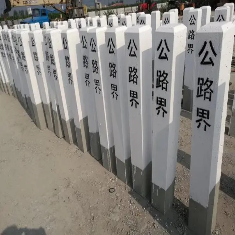 标志桩1